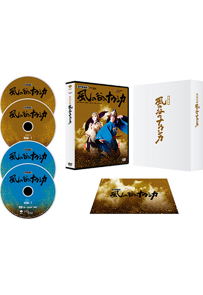 風の谷のナウシカ 全巻セット ＆新歌舞伎風の谷のナウシカBlu-ray