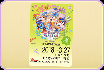 イースター限定デザインフリーきっぷ