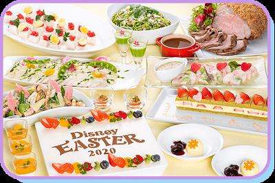 イースター限定ホテルメニュー