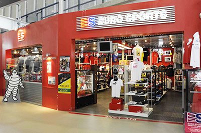 ユーロスポーツ