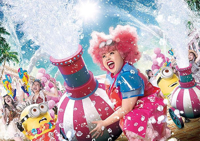 エクストラ・クール・サマー（2019年）