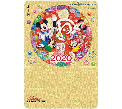 お正月限定デザインのフリーきっぷ
