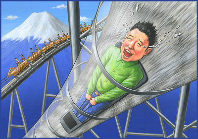 FUJIYAMAスライダー