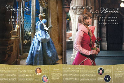 ファンダフル・ディズニー限定グッズ&特典