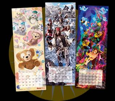 ファンダフル・ディズニー限定グッズ&特典