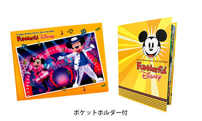 2023】ファンダフル・ディズニーオリジナルグッズまとめ！期間