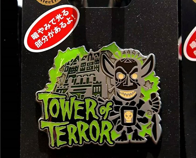 タワー・オブ・テラー「シリキ・ウトゥンドゥ」の秘密！グッズとレベル