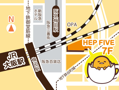 ぐでたまカフェアクセス