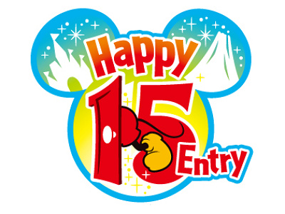 ハッピー15エントリー】ランド・シーに早く入園！攻略プランを伝授