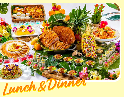 ハワイアンスタイル・ランチブッフェ/ハワイアンスタイル・ディナーブッフェ