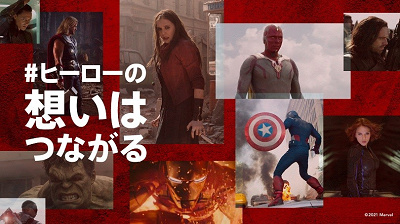 『ワンダヴィジョン』はこれからのフェーズ4作品にどう関わる？