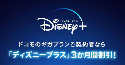 最大4ヶ月分が実質無料になる方法とは？