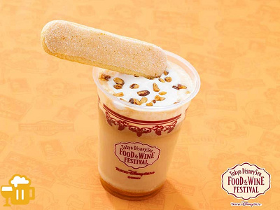 アイスカフェラテカクテル（アマレット＆アーモンド）