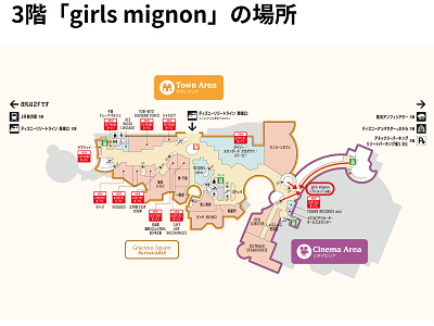 イクスピアリのプリクラ（３階）