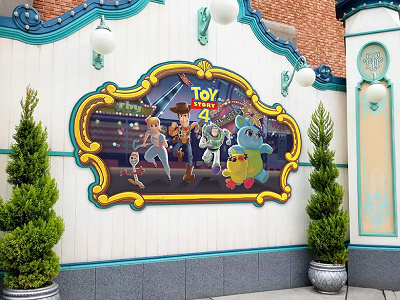 トイビル・トロリーパーク内