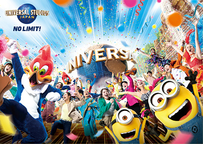 USJ ユニバーサルスタジオジャパン　JR西日本版ポスター　ユニバ　ポスター ユニバーサル・スタジオ・ジャパン特集 | 赤い風船JRじゃらん