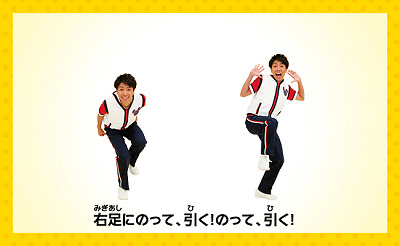 ジャンボリミッキー振付