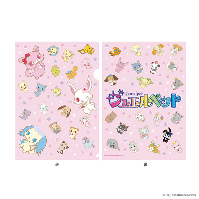 サンリオ】ジュエルペットのグッズを紹介！チャーム・缶バッジ