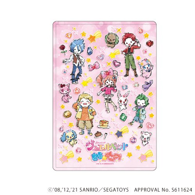 ジュエルペット　クリアファイル