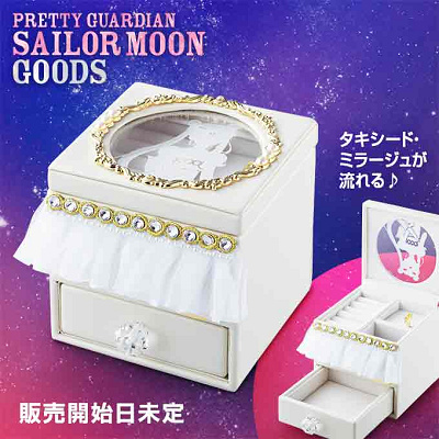 Amazon｜期間限定！ユニバ USJ セーラームーン ジュエリー