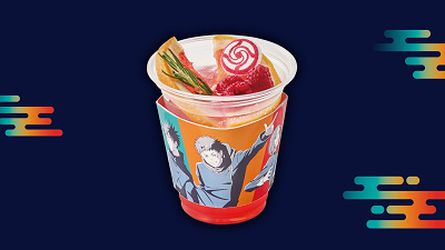 呪術高専グレープフルーツ・レモネード