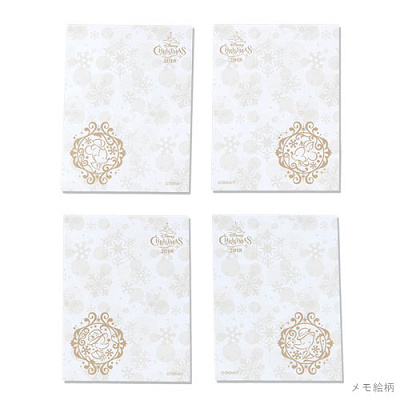 メモセット(デザイン)