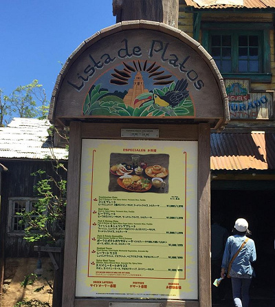 メキシコ料理も海賊チックに♡