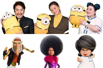 『ミニオンズ フィーバー』:吹き替え版の声優陣