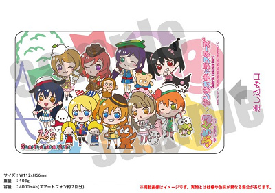 モバイルバッテリー μ's