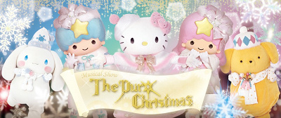 ミュージカルショー「The Puro Christmas」