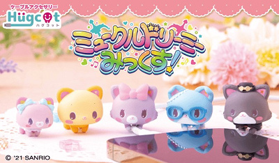 サンリオ】ミュークルドリーミーの魅力を解説！キャラの