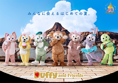 ダッフィー&フレンズ7人全員が出演する新しいエンターテイメント