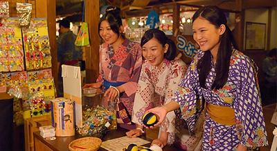 大江戸温泉物語 縁日コーナー