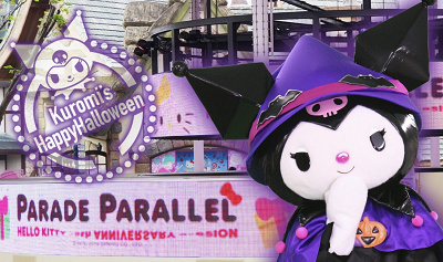 パレードパラレル　ハロウィンバージョン