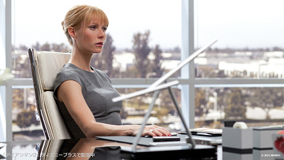 ペッパー・ポッツ