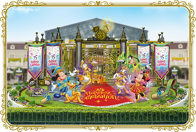 最新】ディズニーランド35周年「Happiest Celebration!」お土産グッズ