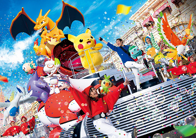 ポケモンのフロート／NO LIMIT! パレード