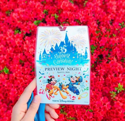 ファンダフルディズニー 会報 東京ディズニーリゾートパークファンクラブ ファンダフルディズニー