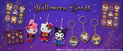 ピューロランドのハロウィングッズ