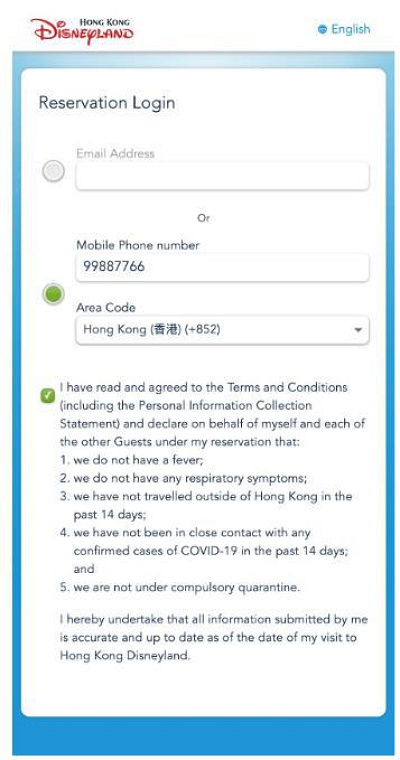 事前予約が必要