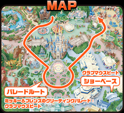 グリーティングパレードのルート