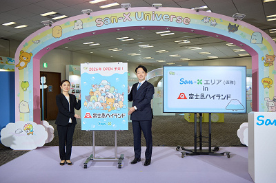 サンエックスユニバース＆富士急ハイランドサンエックス新エリア開業発表記者会の様子
