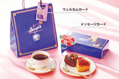 サンジの海賊レストラン利用者限定販売「お持ち帰りスイーツ」/USJ