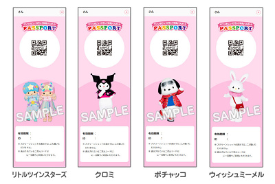 格安】サンリオピューロランドのチケット購入方法まとめ！割引や