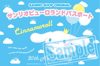 サンリオショップ:前売り券販売