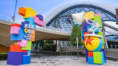 上海ディズニーのアトラクション：ピクサー・アドベンチャラス・ジャーニー