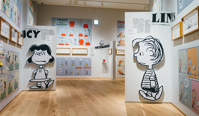 スヌーピーミュージアム