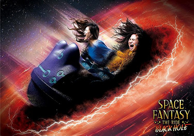 新品 ユニバーサルスタジオジャパン スペースファンタジー クリア