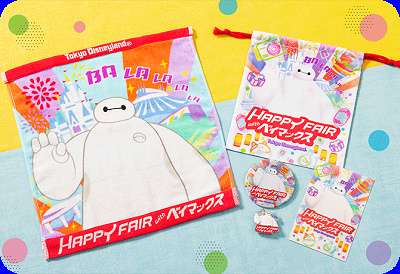 スペシャルグッズ