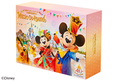 「特製収納ケース」